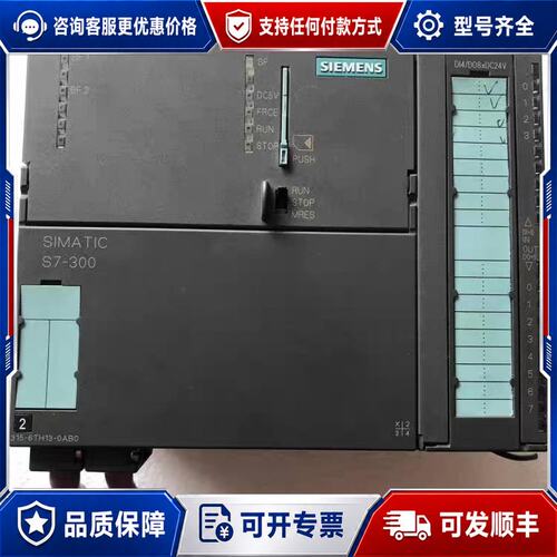 议价西门子CPU模块6ES7315-6TH13-0AB06E可维修