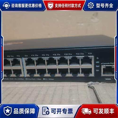 议价带万兆ARUBA安移通2930F-24G+4SFP+交换机J可维修
