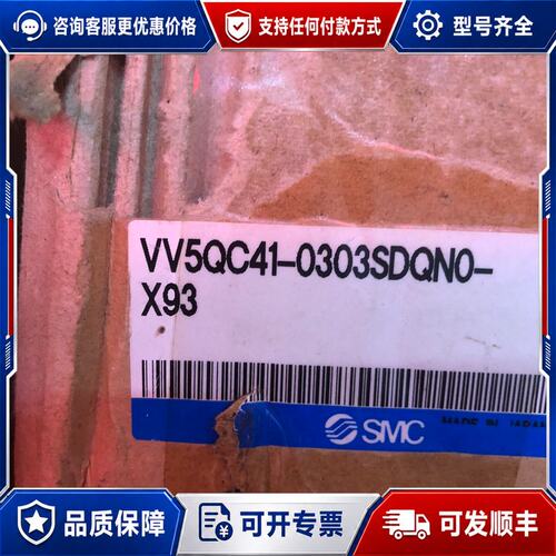 议价岛阀底座 VV5QC41-0403SD可维修