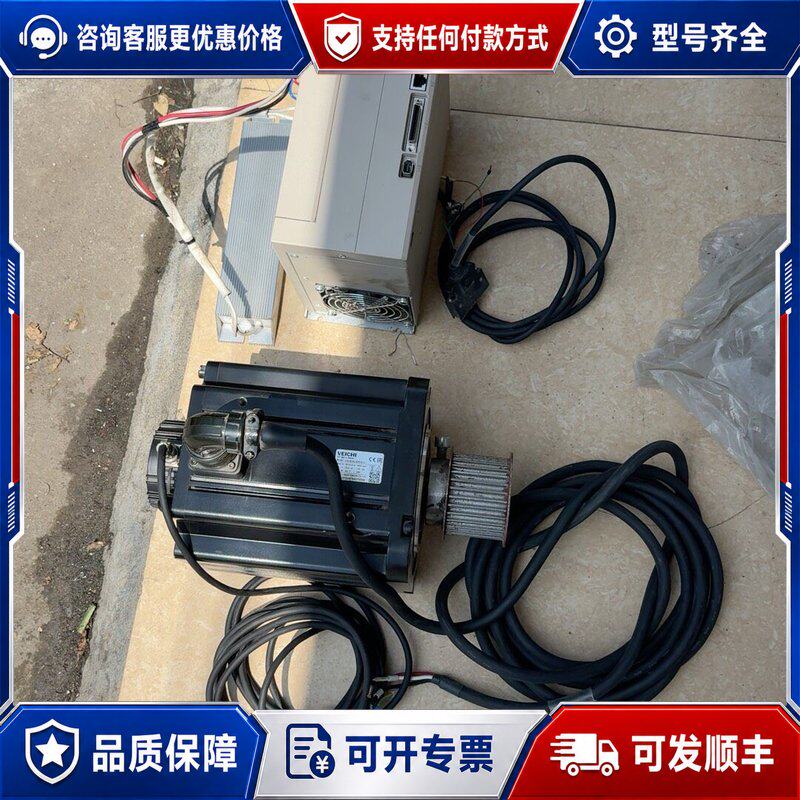 议价伟创伺服电机+驱动器套装5.5千瓦件实物拍的具体可维修图片