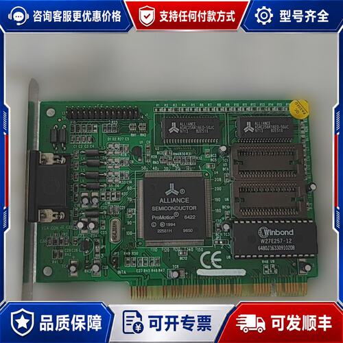 议价ALLIANCE SEMICONDUCTOR PROMOTI可维修