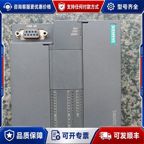 议价西门子SIMATIC S7-200 SMART CPU SR可维修