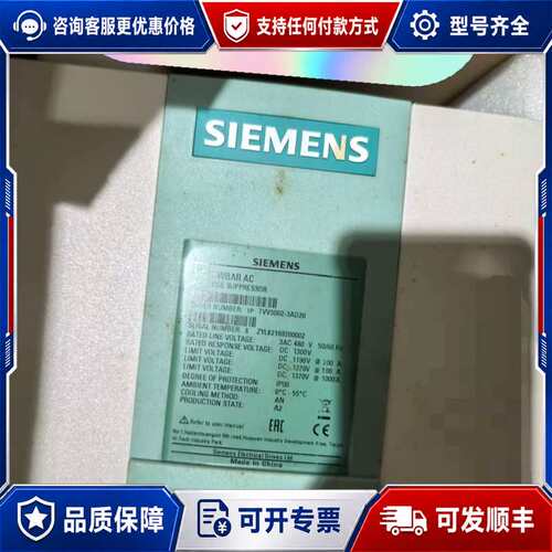 议价调速器7VV3002-3AD20未使用可维修