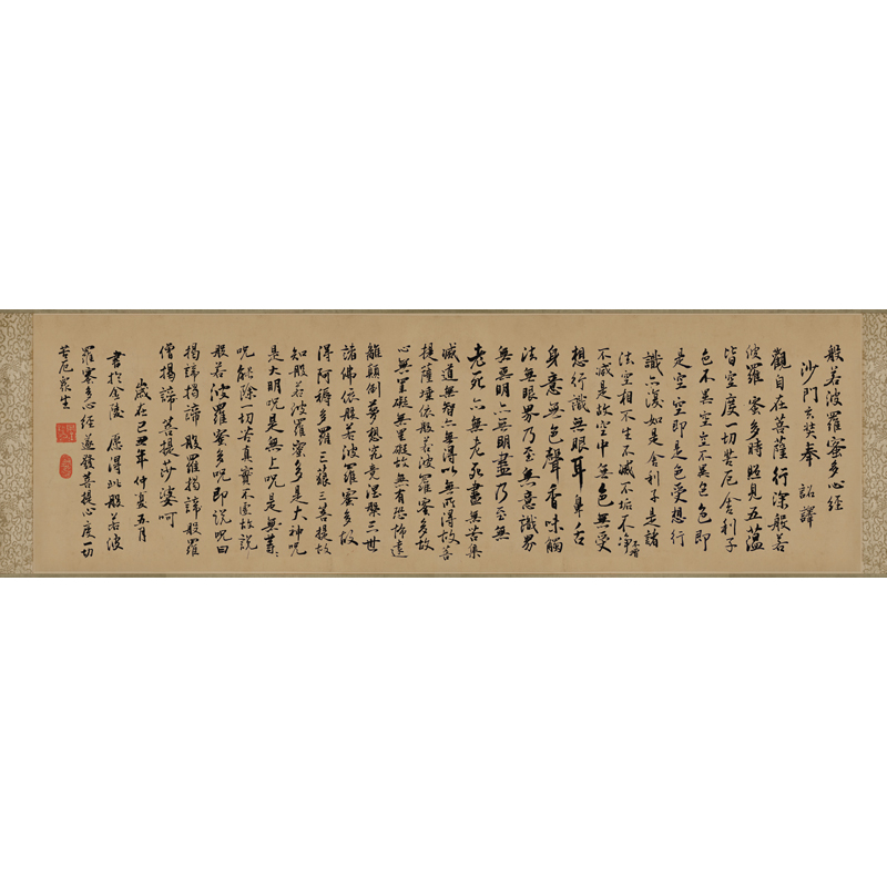 般若波罗蜜多大悲咒字画客厅装饰画