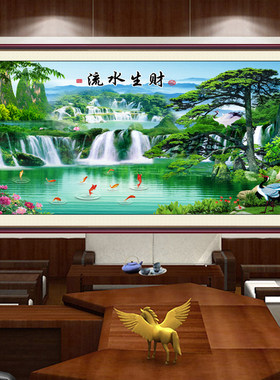 迎客松装饰画电视背景墙流水生财