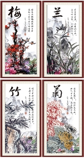 饰画客厅沙发背景墙无框画芯山水风景书房玄关梅兰竹菊莲 装