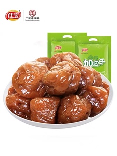 佳宝加应子500g广东特产蜜饯加应子办公旅游休闲零食