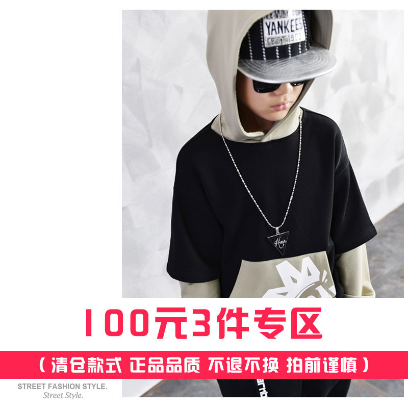 Balance Chaopai Children's clothing 2019 spring and autumn Boy CUHK Boy pure cotton Hip hop Sweater Hooded coatin the Children/Baby/Family fitted , Coat/Jacket/Overcoat , Ordinary jacket  category - from Buy2taobao.com to provide professional Taobao agent buy service