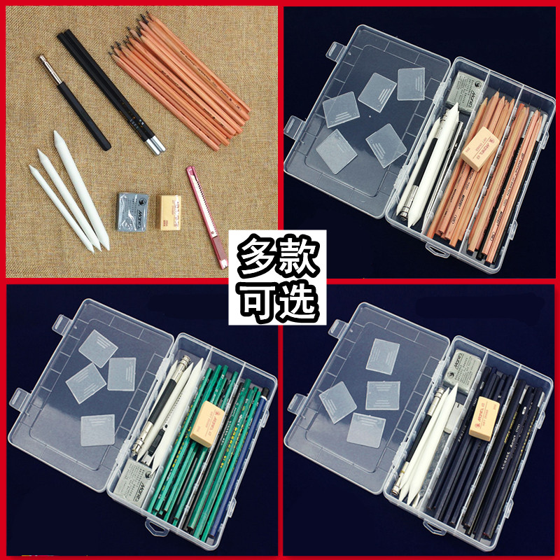 马利软炭小学美术生专用2比铅笔