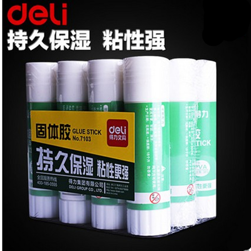 得力文具单支36g大号固体胶胶棒粘性强儿童手工课胶水办公用品
