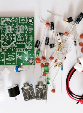 4.1版 PIXIE 套件 CW收发报机 电报机短波电台无线电台7.023M