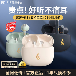 漫步者蓝牙耳机z1plus真无线新款半入耳ZeroBuds游戏花再长续航