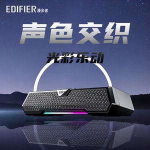 漫步者ZX3电脑音响台式桌面家用小型蓝牙音箱高音质低音炮M30