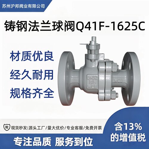 耐高水蒸汽油品手动球阀