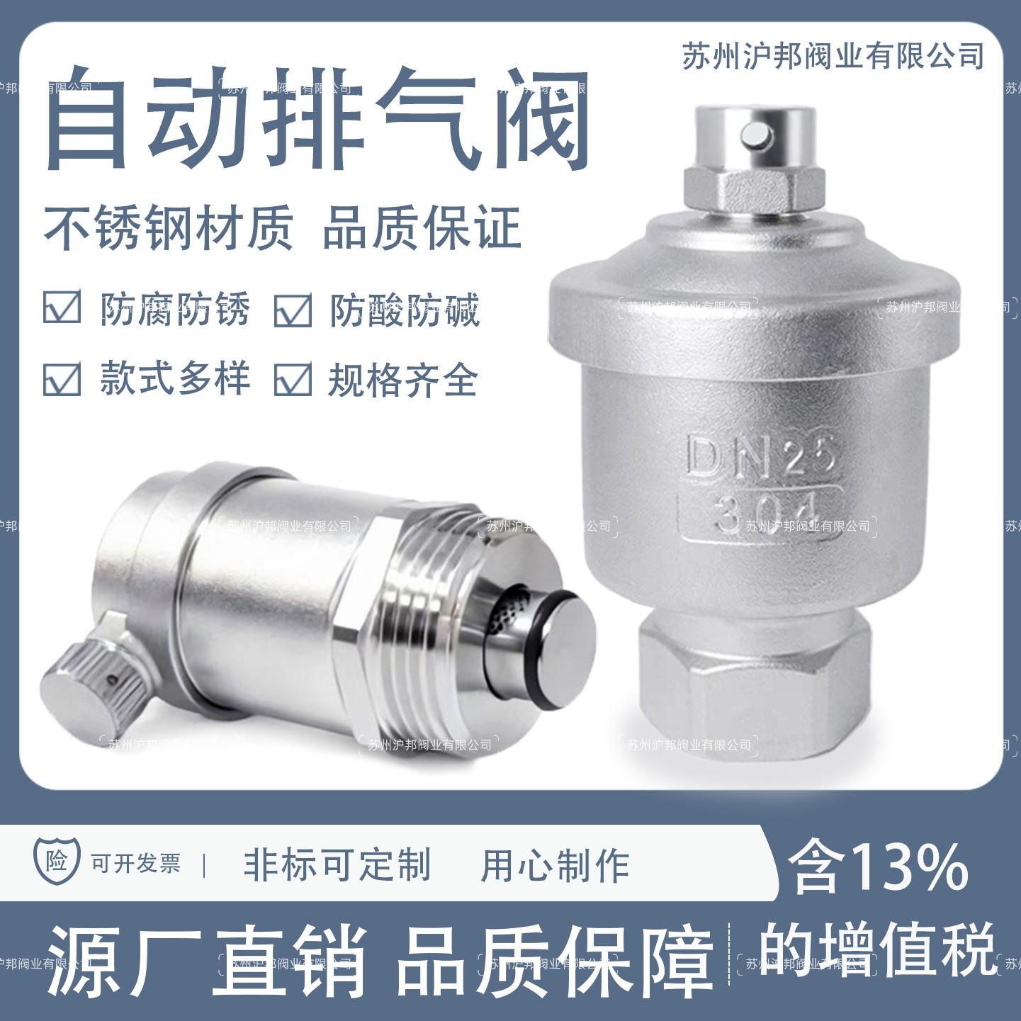 不锈钢排气阀4分6分1寸304丝扣内丝自动排气阀管道水管暖气放气阀,五金/工具,排气安全阀,淘宝优惠券,粉丝福利购,淘宝优惠卷