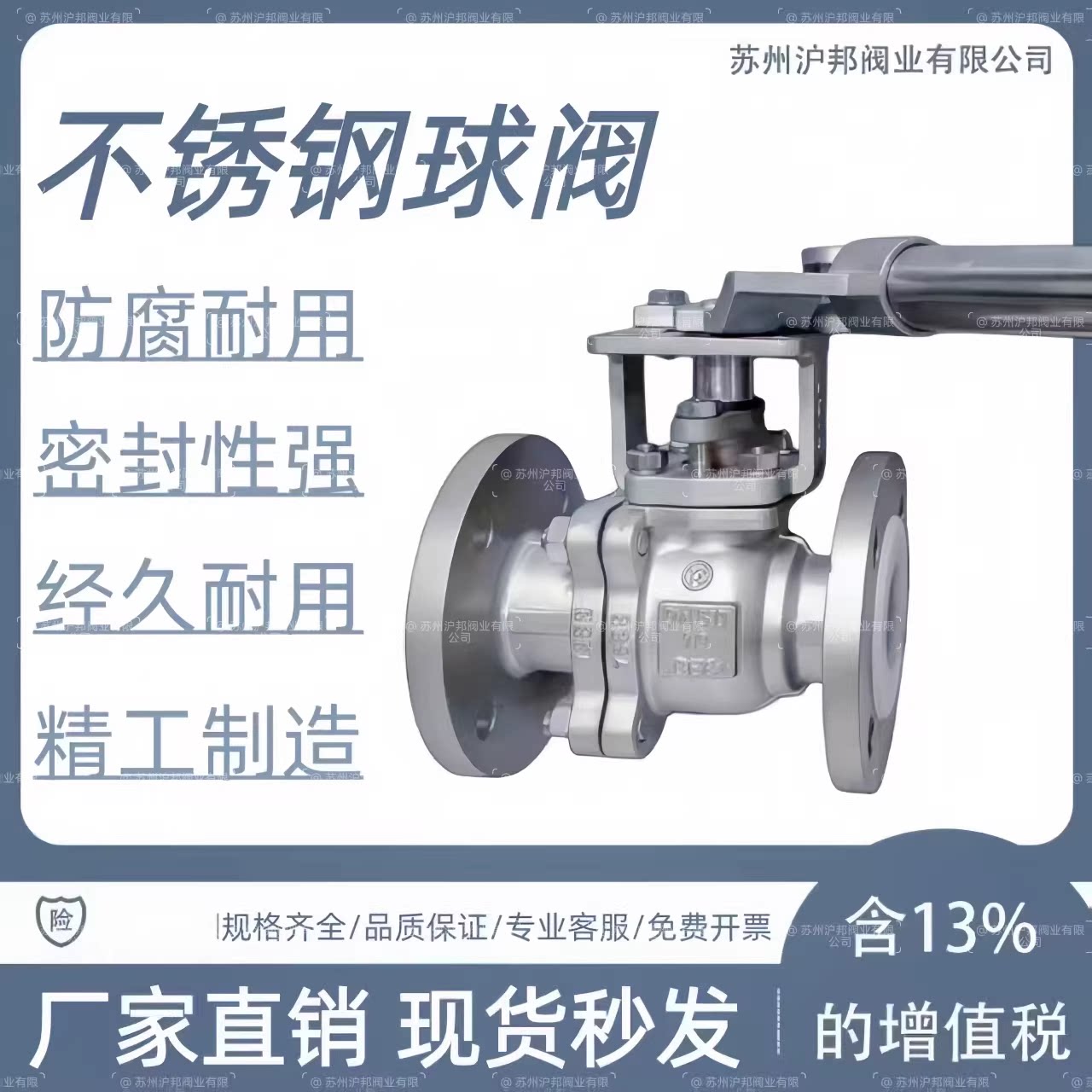 304不锈钢两片衬四氟弹簧支架复位手柄法兰球阀Q041F46-16PDN100