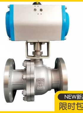 气动球阀法兰Q641F-16P不锈钢304铸钢切断高温蒸汽气动阀DN50 80