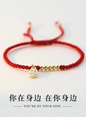 情侣手链高颜值手工编织福牌手绳