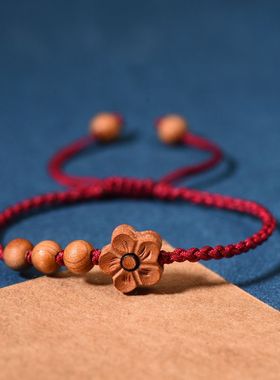 吉祥如意桃木小花红绳平安手链女