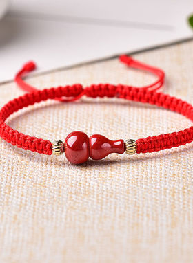 朱砂葫芦编织红绳手链本命年手绳