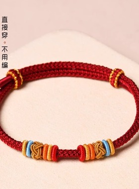 好运可串黄金手工编织手链可拆卸