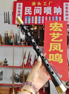 批发大音孔大音量不定调江西乌木唢呐上下包箍杆子1支29.8/31公分