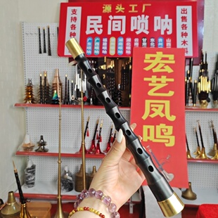 批发大音孔大音量不定调江西乌木唢呐上下包箍杆子1支29.8/31公分
