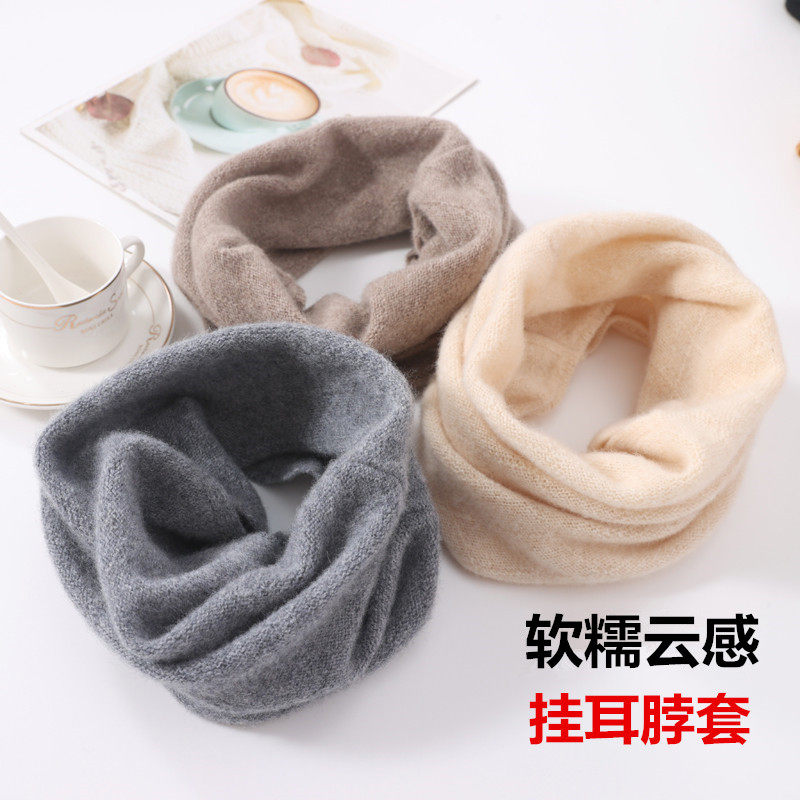 羊绒围脖秋冬女韩版保暖防风挂耳面罩护颈脖套百变围巾男防寒口罩,服饰配件/皮带/帽子/围巾,围巾/丝巾/披肩,淘宝优惠券,粉丝福利购,淘宝优惠卷