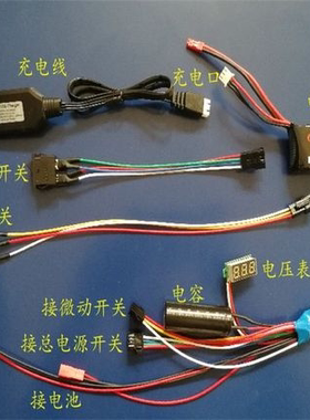 高压电磁阀控制器电磁炮开关DIY