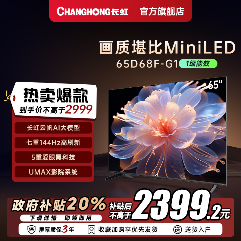 20%65D68F-G1 65Ӣ4Kٷ55