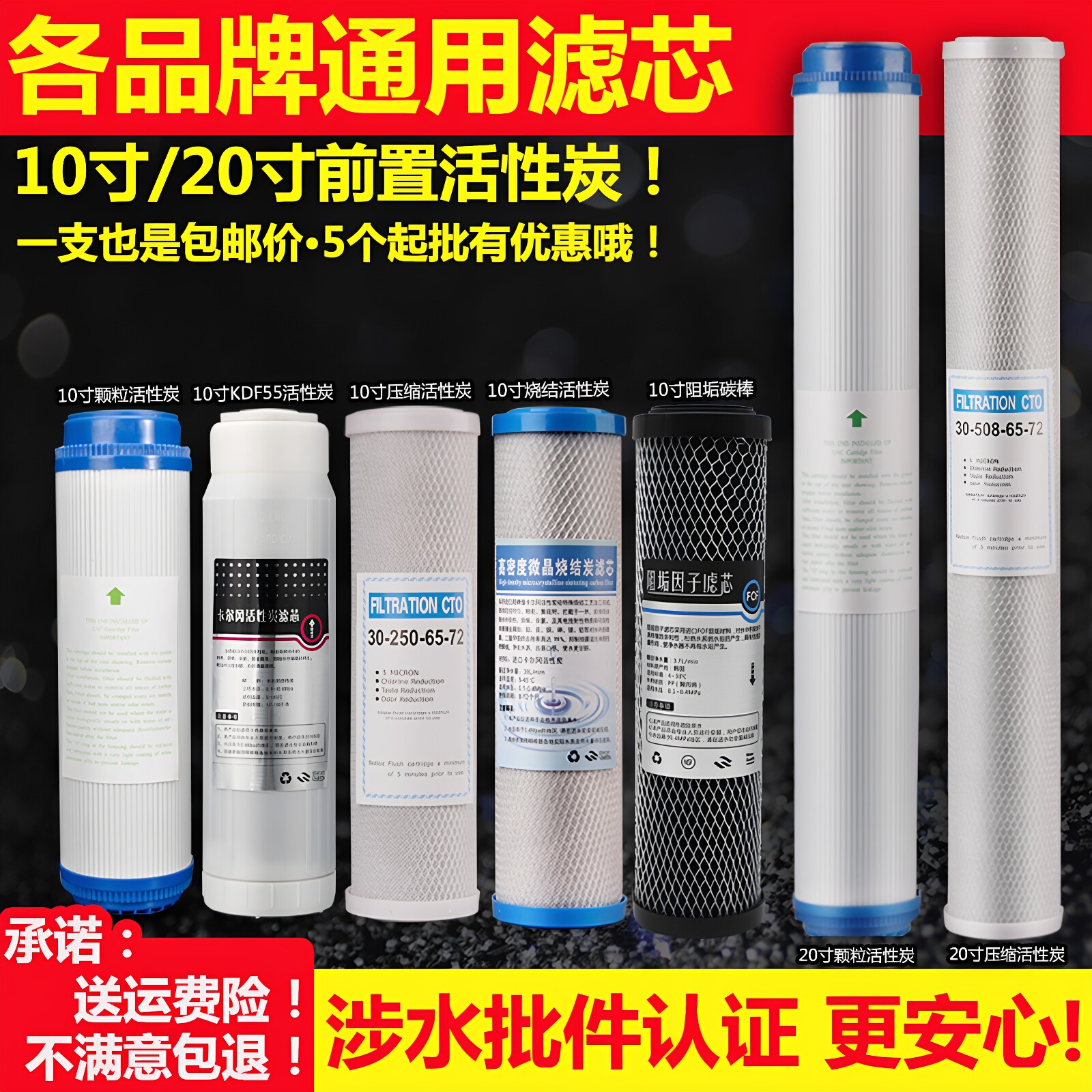 净水器阻垢烧结活性碳去除余氯