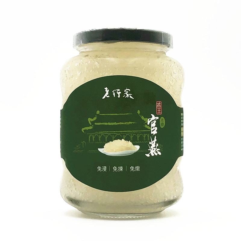 老行家即食燕窝燕王350ml微甜原味燕盏顺丰空运