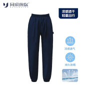 SLXYCK 儿童青少年百搭速干长裤 夏季 0103 自营推荐