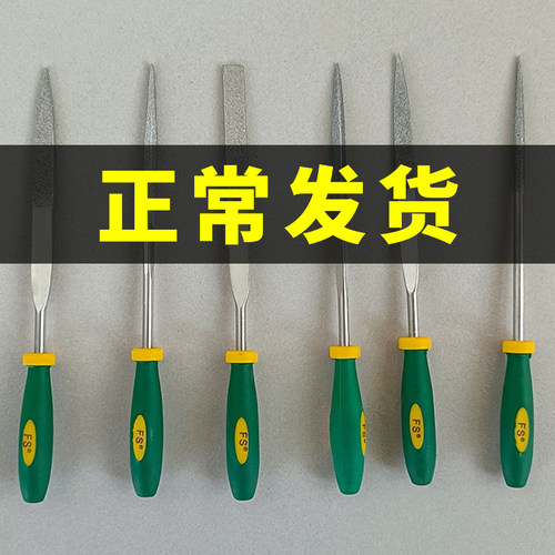 请仓库存锉刀打磨工具金刚锉
