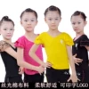 Товары от 舞彩月舞蹈服批发