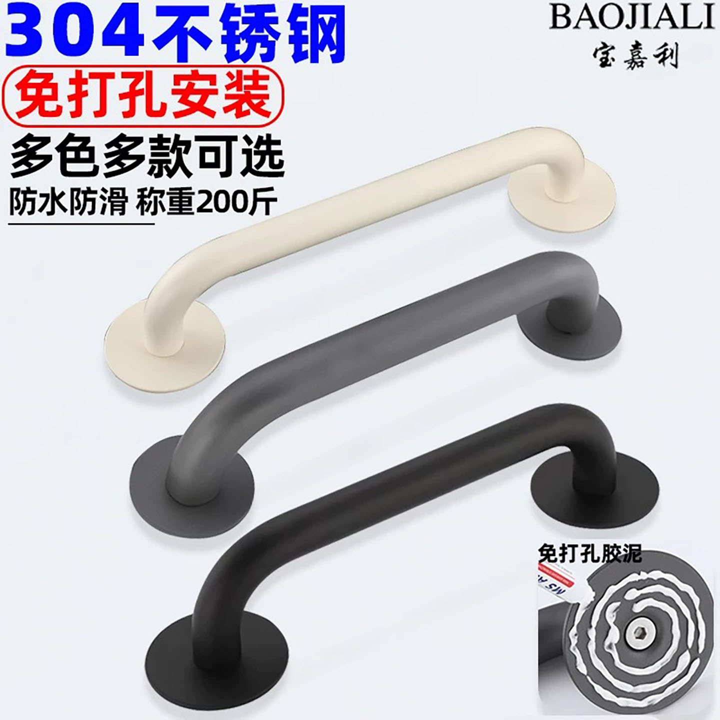 免打孔灰色安全扶手浴室卫生间图片