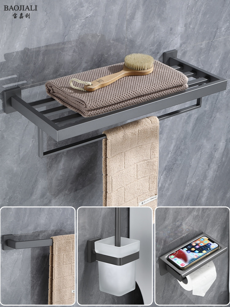 304不锈钢灰色收纳毛巾置物挂架