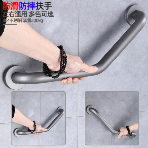 枪灰色304不锈钢浴室各种扶手架