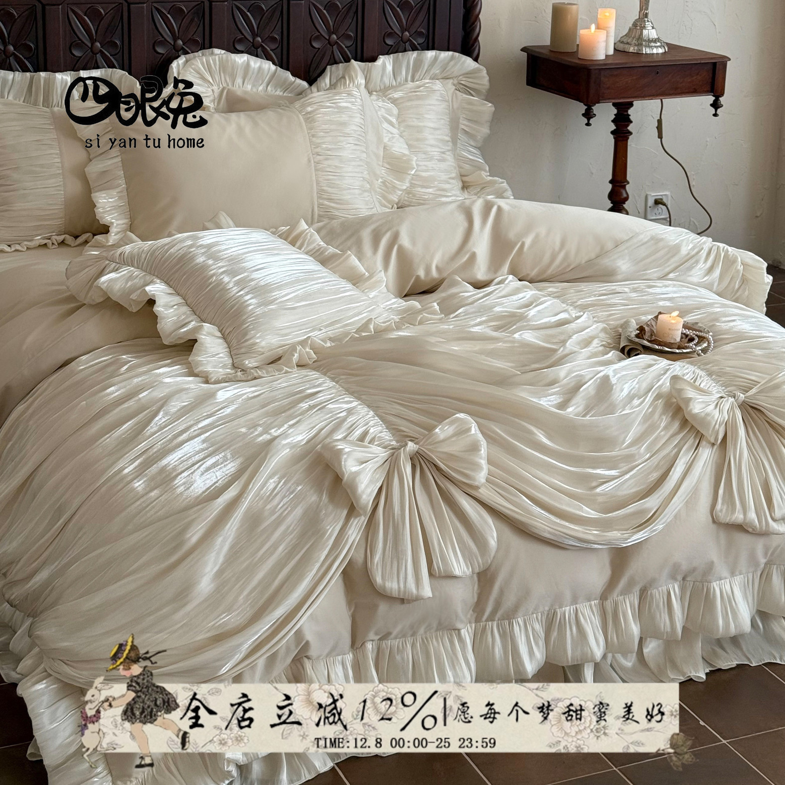 爱丁堡梦境︱法式重工全棉四件套