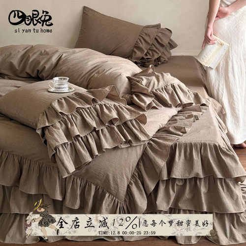 四眼兔自制︱法式全棉床裙四件套
