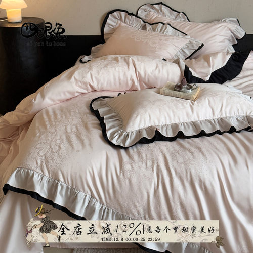 流光圣咏︱法式全棉长绒棉四件套