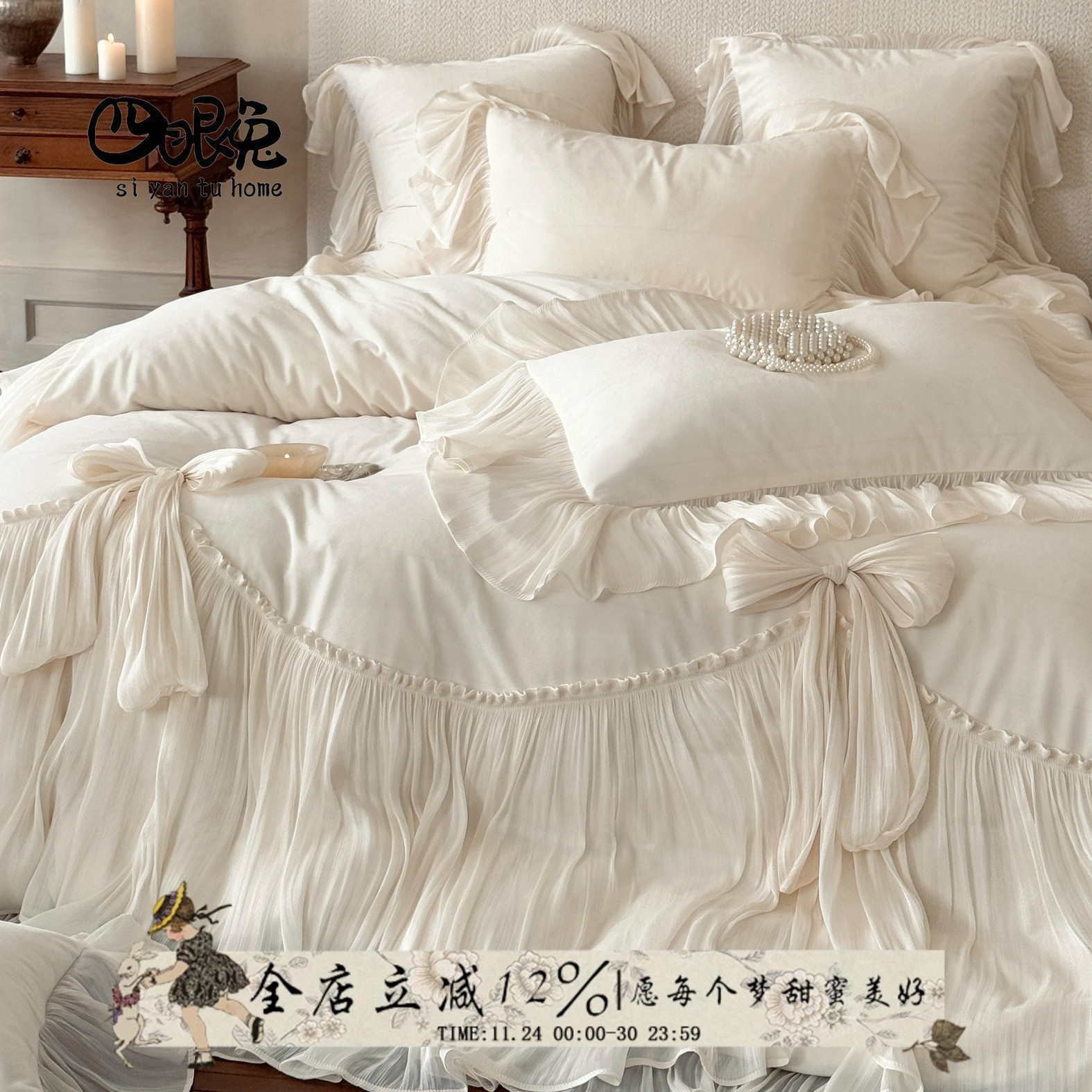 月光恋人︱法式浪漫公主冬季婴儿绒床盖四件套保暖重工花边床品仙