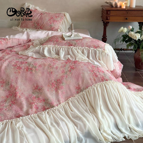 粉黛花靡︱法式夏季天丝四件套