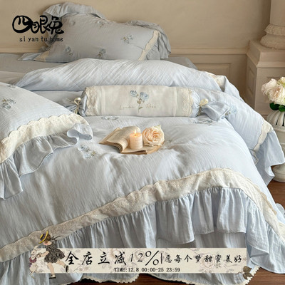 柔光雾里︱法式双层纱刺绣四件套