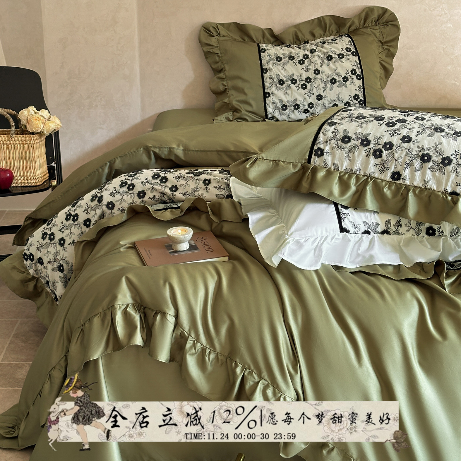 豆蔻梢头︱法式复古风全棉长绒棉四件套刺绣花边纯棉贡缎被套床单