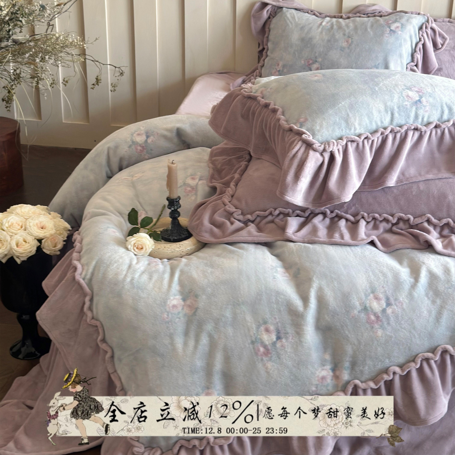 慕尼风信︱法式冬季牛奶绒四件套