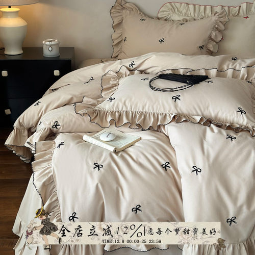 牧羊少女︱法式全棉磨毛四件套