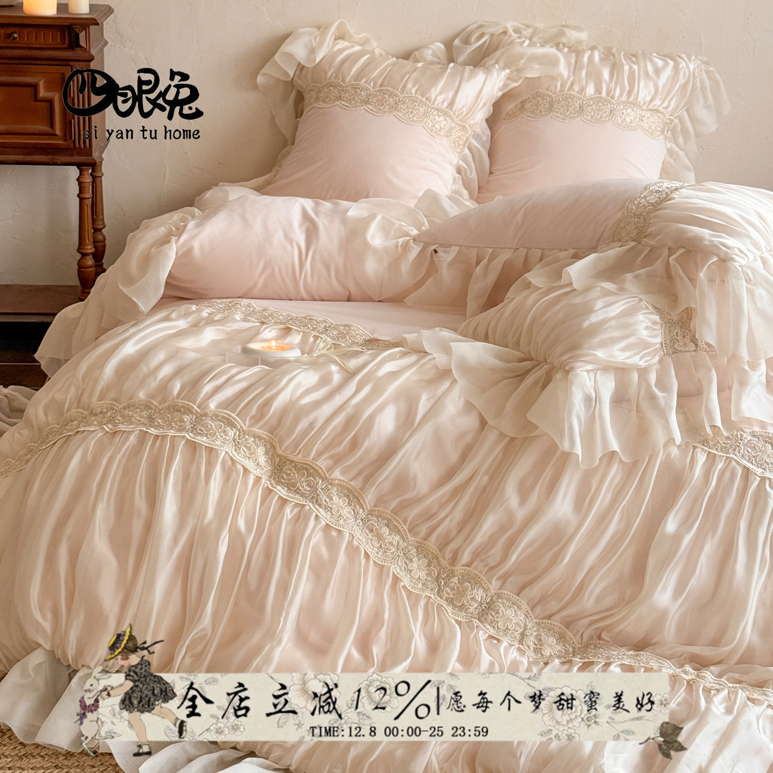 粉雾仙子︱法式浪漫公主蕾丝冬季婴儿绒四件套加厚保暖床盖款床品