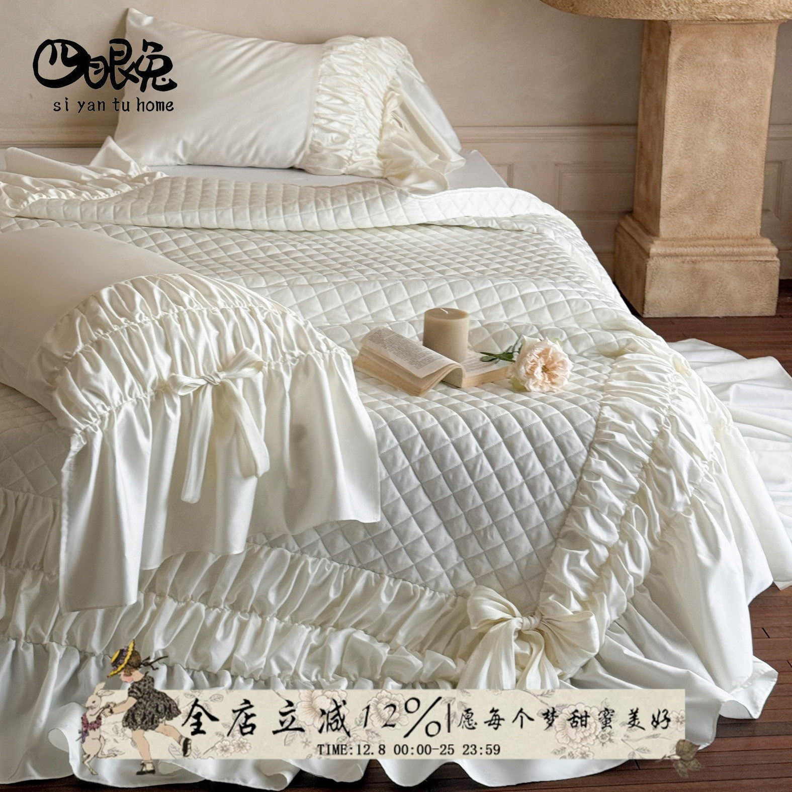 四眼兔自制︱法式夹棉床裙三件套