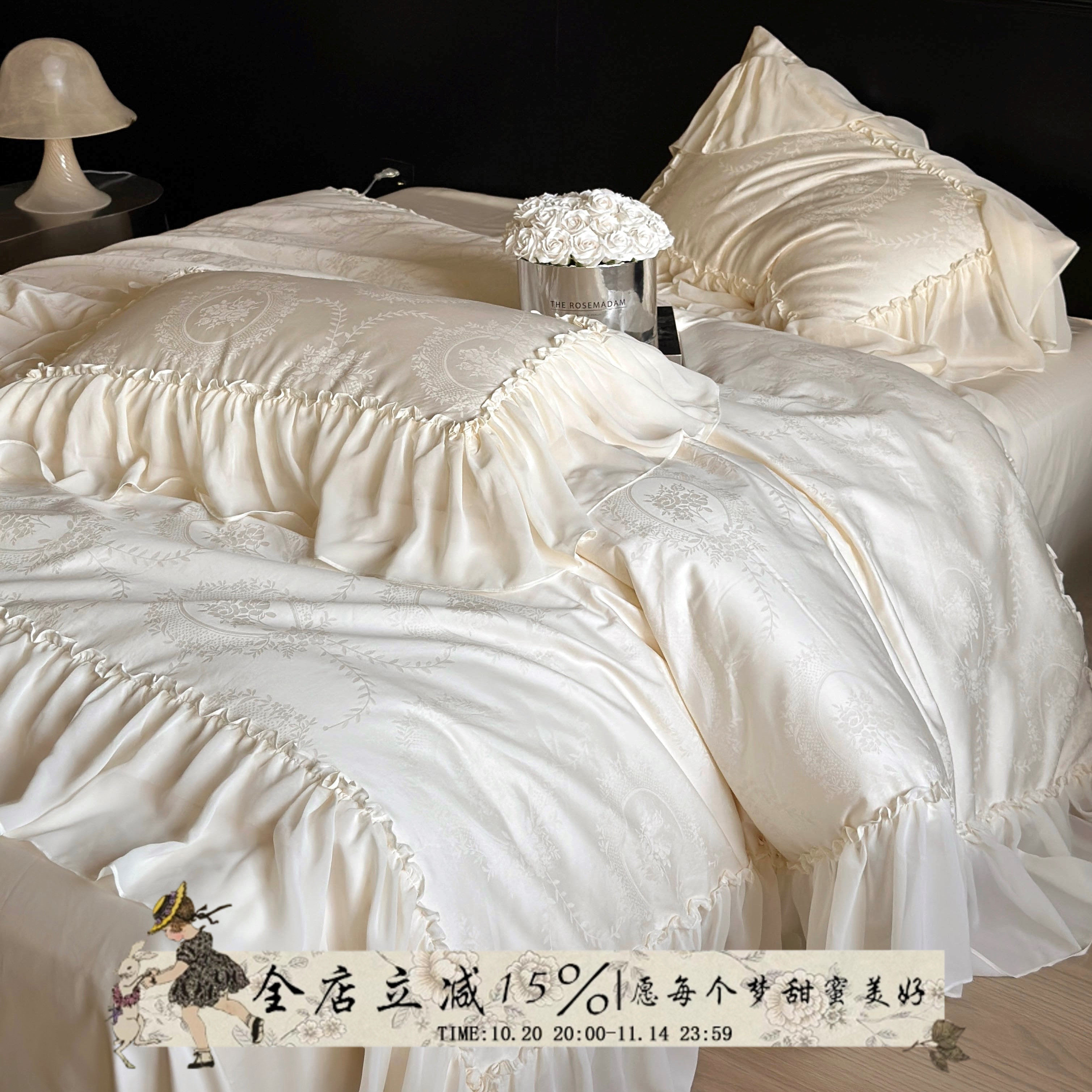 风盼花信︱法式全棉贡缎提花被套四件套纯棉长绒棉花边少女床品仙_虎窝淘